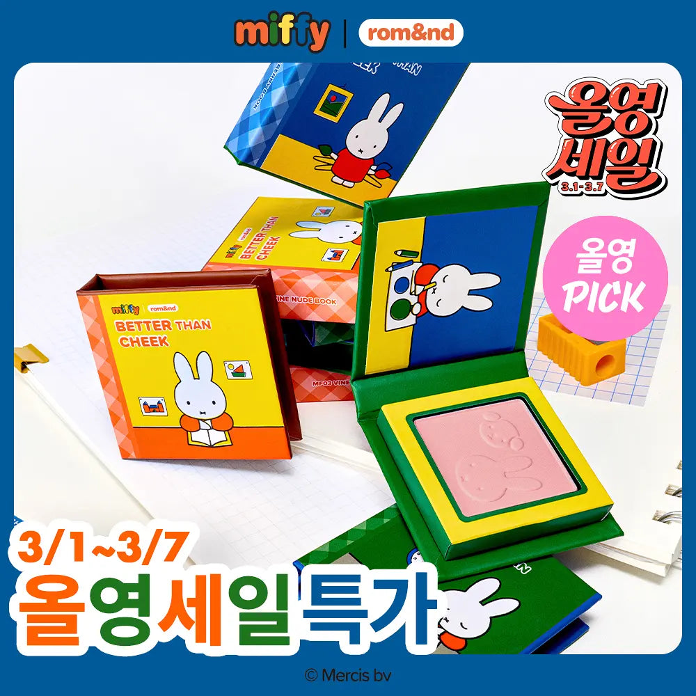 Rom&nd | Miffy Better Than Cheek
