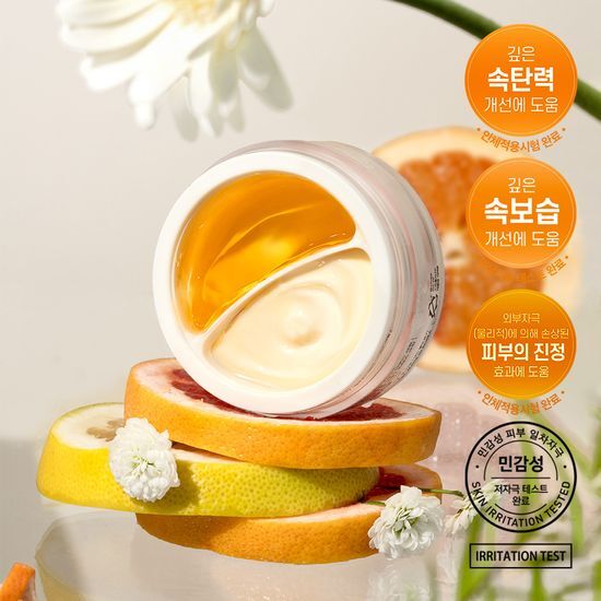 Seventeen Hoshi X D'Alba Double Serum & Cream 70g