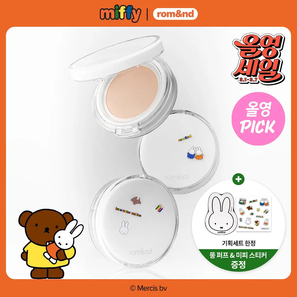 Rom&nd | Miffy Bare Water Cushion with Gift (+Refill + Miffy puff case + stickers)