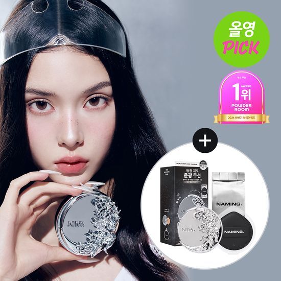 NAMING. X HURJABOYACC - Silver Layered Fit Cushion SPF50+ PA+++ 12g (+ Free Gift)