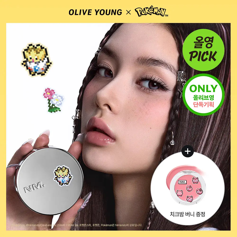 Pokemon X Naming Cosmetics Collection with Gift