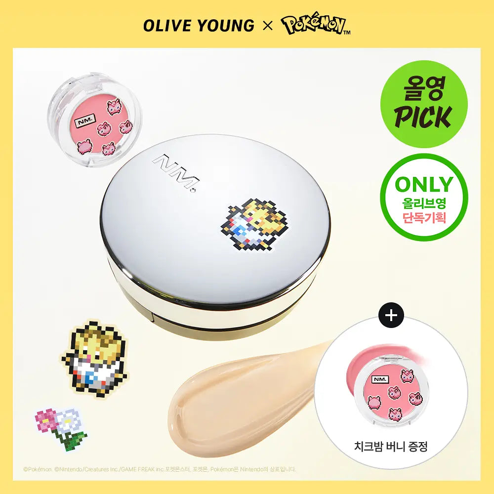 Pokemon X Naming Cosmetics Collection with Gift