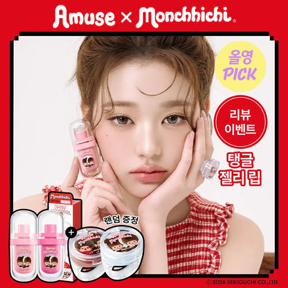 Monchhichi X Amuse Gel Fit Tint with Gift (Random Ring Lip Balm)