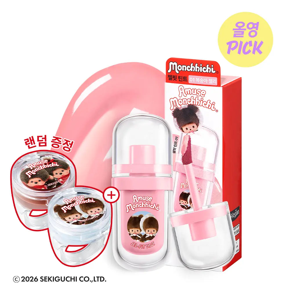 Monchhichi X Amuse Gel Fit Tint with Gift (Random Ring Lip Balm)