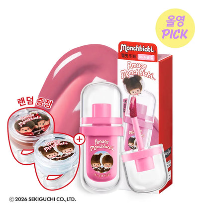 Monchhichi X Amuse Gel Fit Tint with Gift (Random Ring Lip Balm)