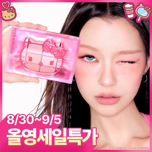[Leopard Hello Kitty] WAKE MAKE Soft Blurring Eye Palette