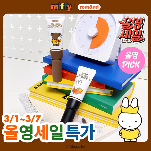 Rom&nd | Miffy Hanol Brow Cara