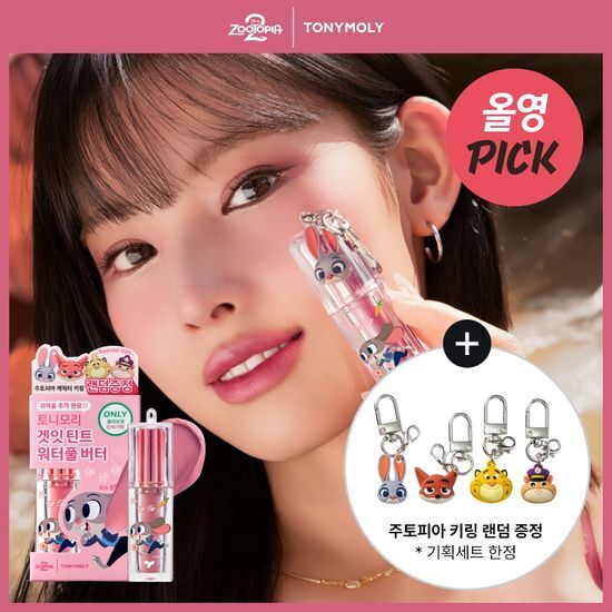 [Zootopia X Tony Moly] Get It Tint Waterful Butter