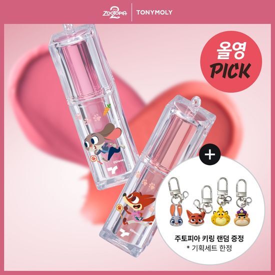 [Zootopia X Tony Moly] Get It Tint Waterful Butter