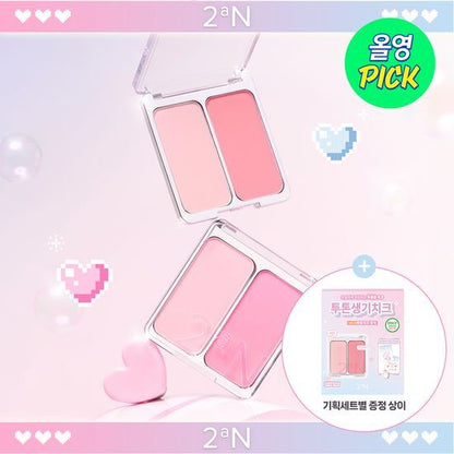 [Hearts to Hearts Pick] 2AN Dual Cheek