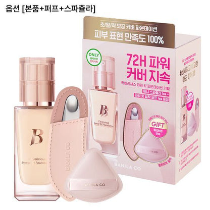 [Babymonster & SVT Jeonghan Pick] Banila Co Power Fit Foundation