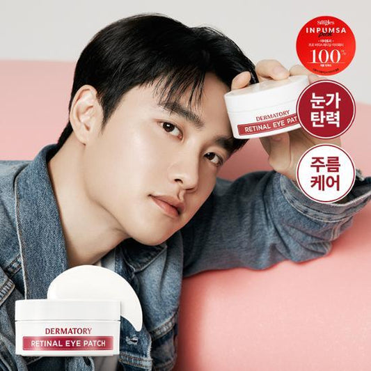 Exo DO X Dermatory Retinal Collagen Eye Patch 60 sheets