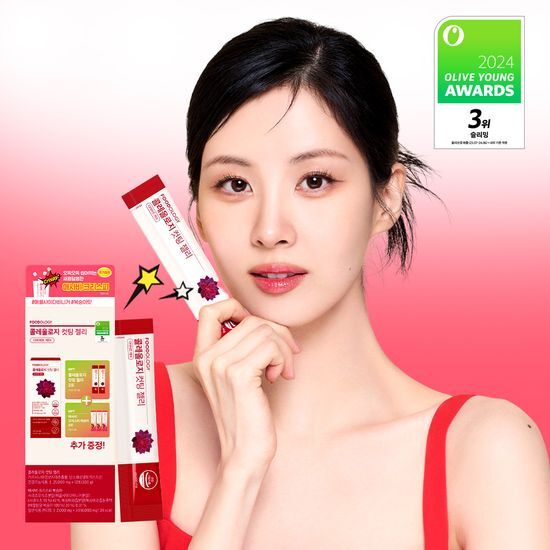 [SNSD Seohyun PICK / Blood Sugar CUT] Colleology Cutting Jelly 10 sticks (+2 bonus sticks)