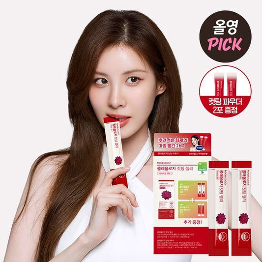 [SNSD Seohyun Pick] Choleology Cutting Jelly