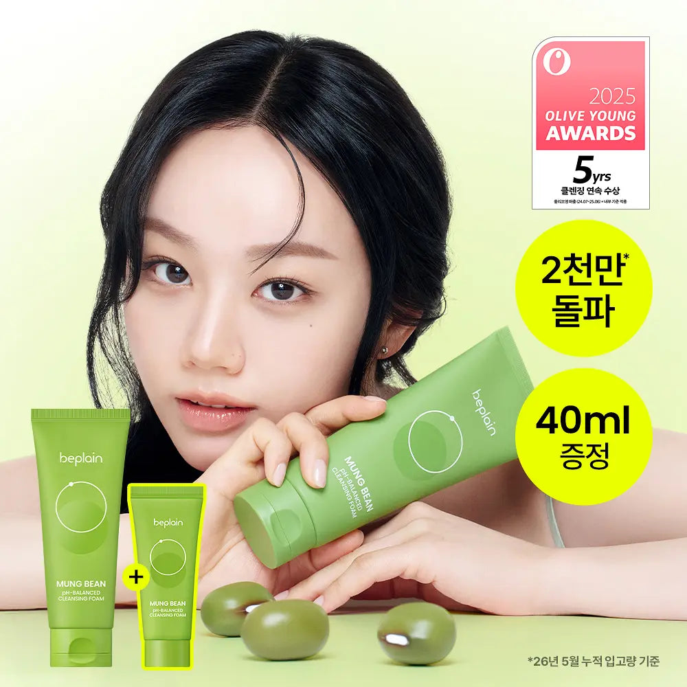 BEPLAIN Mung Bean Mildly Acidic Cleansing Foam Set 160ml with Gift (+40ml)