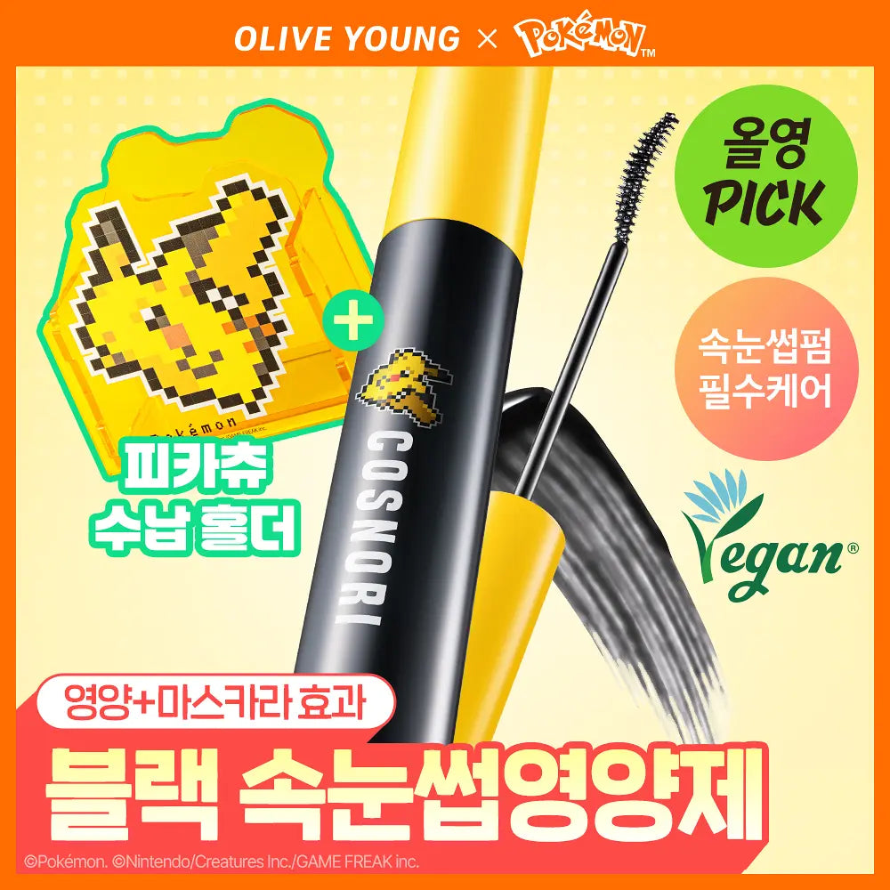 Pokemon X Cosnori Cosmetics Collection with Gift