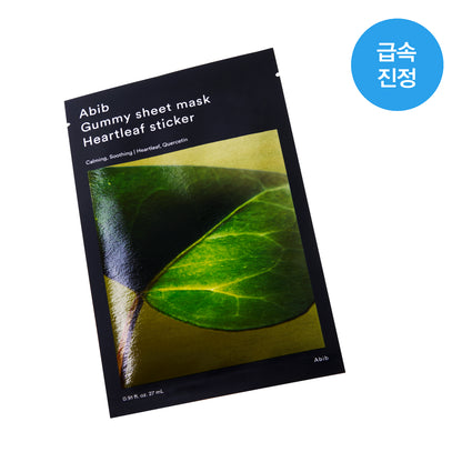 [Illit Wonhee Pick] Abib Sticky Sheet Mask Stickers 10 Sheets