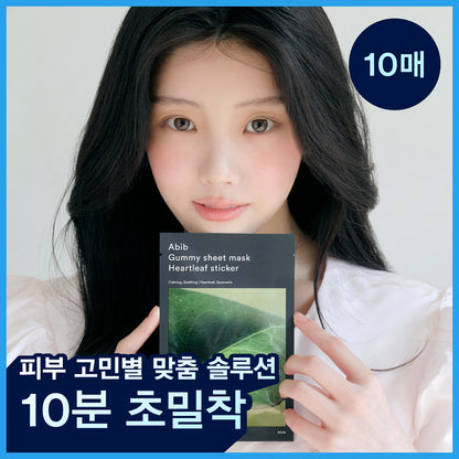 [Illit Wonhee Pick] Abib Sticky Sheet Mask Stickers 10 Sheets