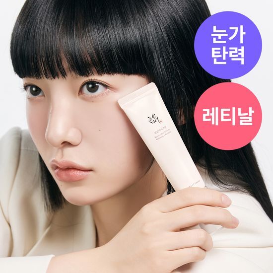 Beauty of Joseon - Revive Eye Serum : Ginseng + Retinal (30ml)