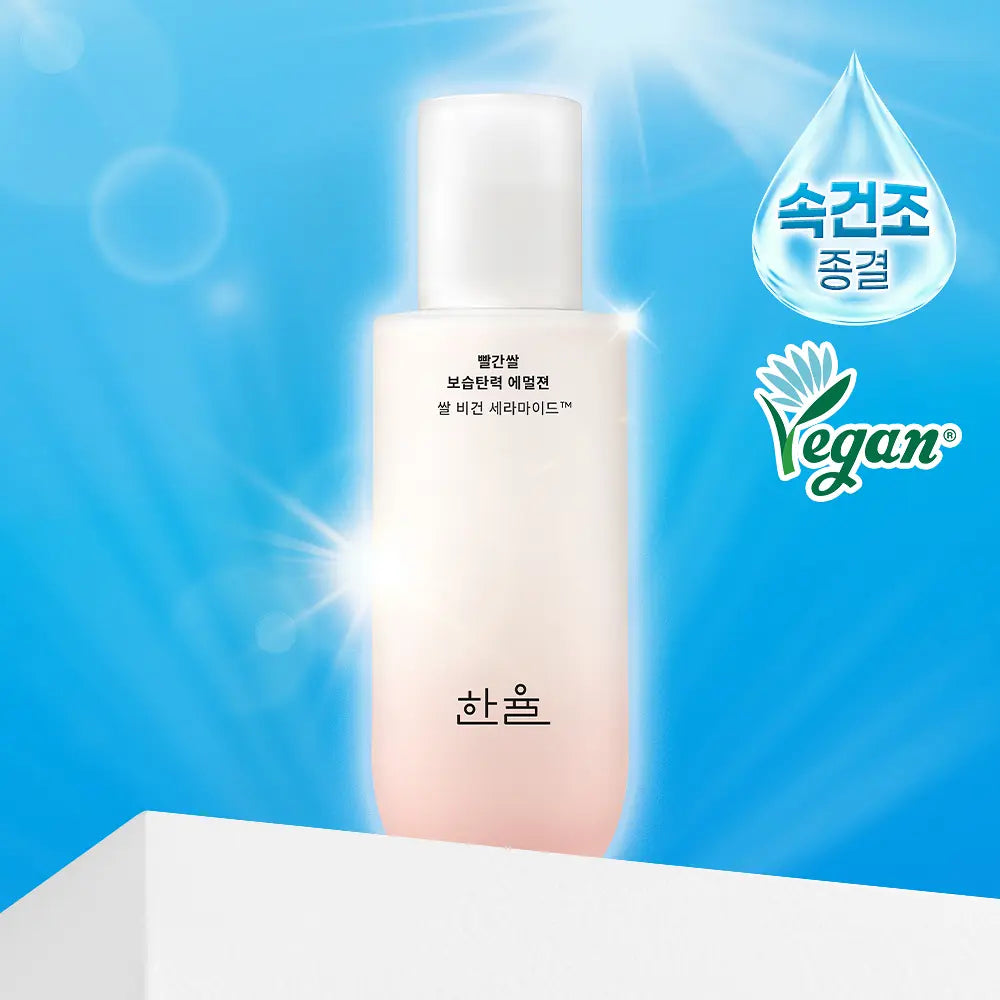 Hanyul Red Rice Moisturizing & Elasticity Emulsion 125ml