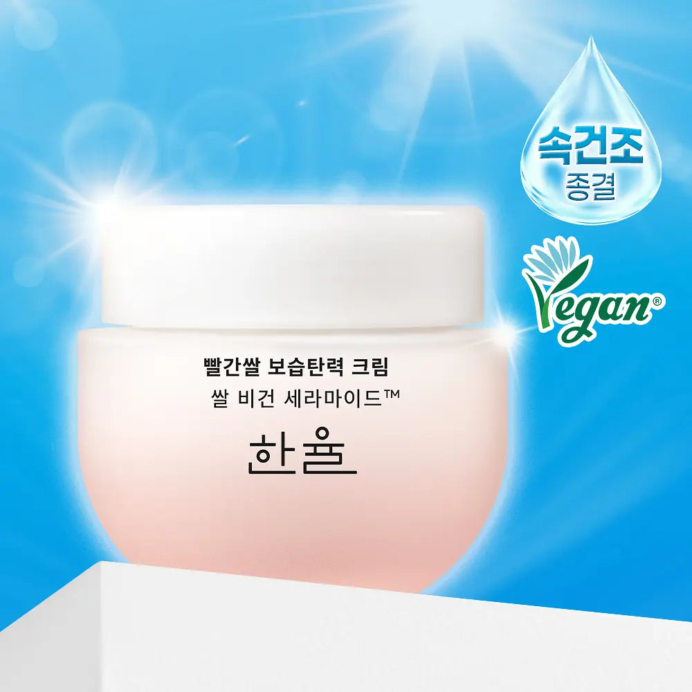 Hanyul Red Rice Moisturizing & Firming Cream 55ml