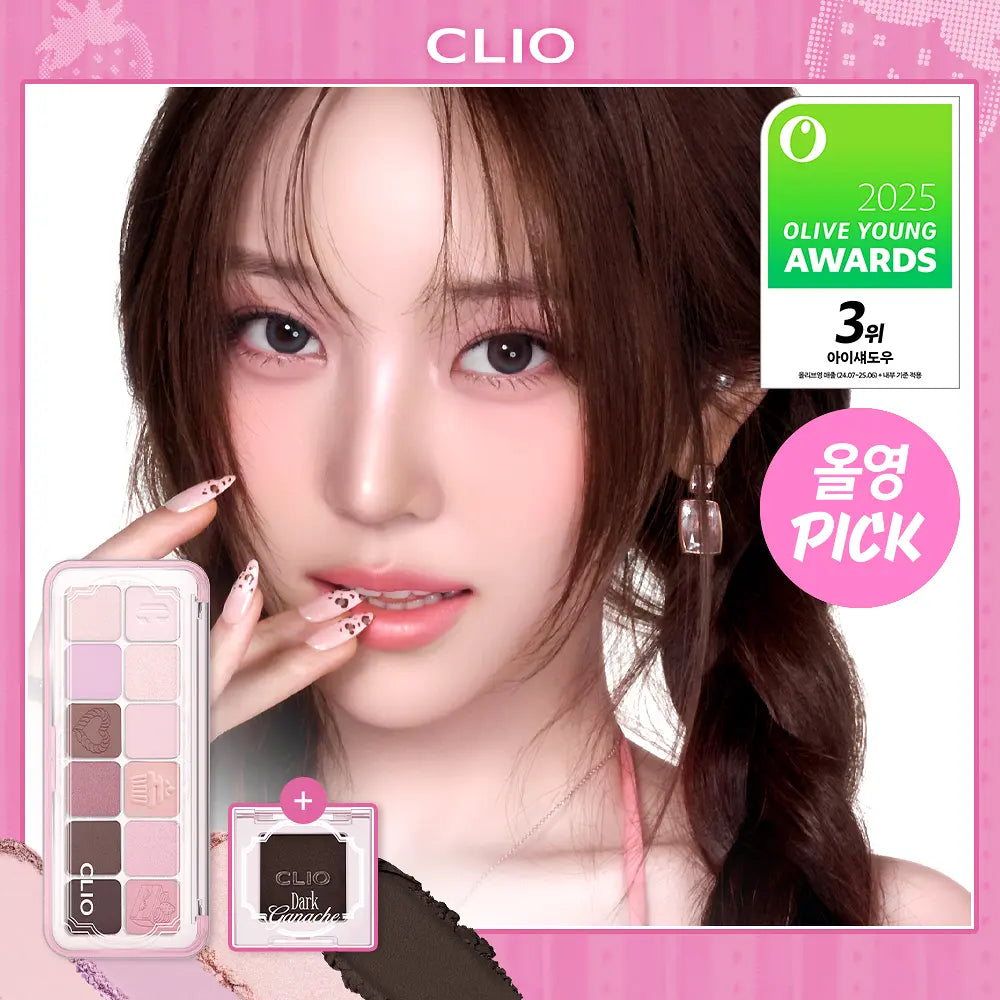 [Sugar Afternoon Collection] Clio Pro Eye Palette Air with Gift (+ Jelly Shadow Free)