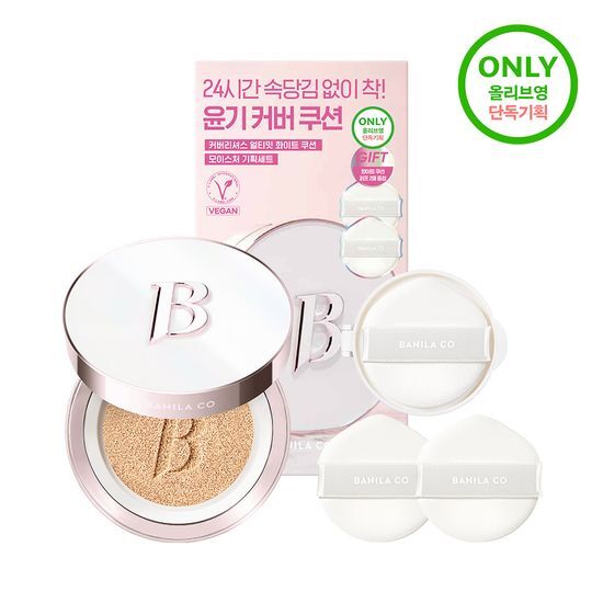 [SVT Jeonghan Pick] BANILA CO Ultimate White Cushion Moisture
