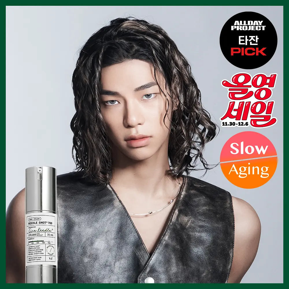 [AllDay Project Tarzan Pick] [Pore Care] VT Riddle Shot 700 Essence 30ml