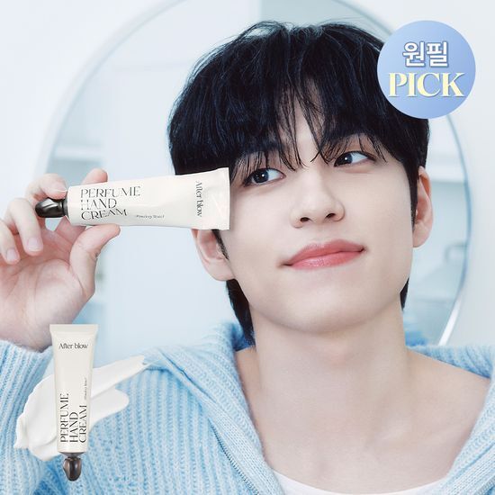 DAY 6 Wonpil x Afterblow Perfume Hand Cream 50ml