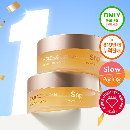 [Zerobaseone Sunghanbin Pick] SNP Gold Collagen Perfection Eye Patch 60 Sheets