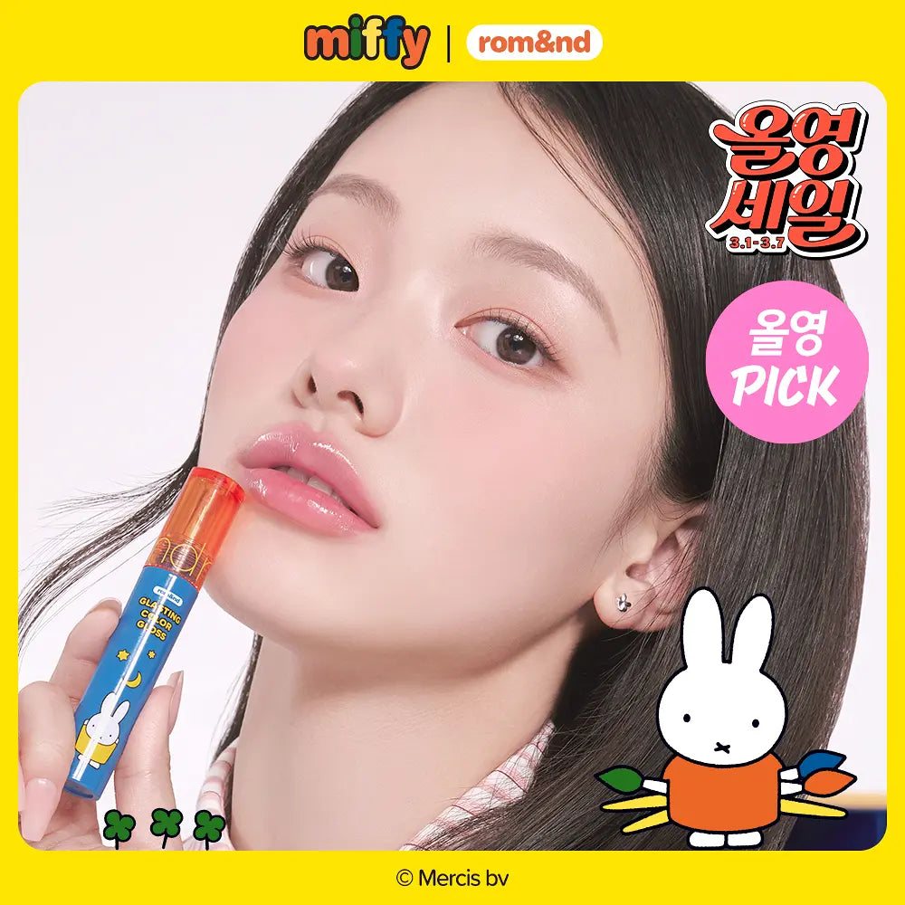 Rom&nd | Miffy Glasting Color Gloss