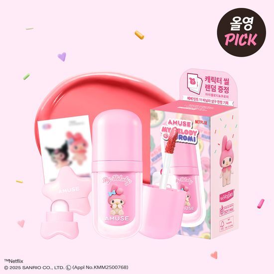[My Melody & Kuromi Limited Edition] Amuse Bebe Tint (+Mini Lip Brush + Character Seal)