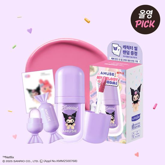 [My Melody & Kuromi Limited Edition] Amuse Bebe Tint (+Mini Lip Brush + Character Seal)