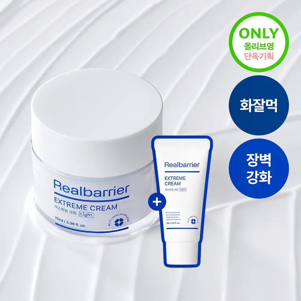 [Seventeen Joshua Pick] Real Barrier Extreme Cream Light 70ml with Gift  (+30ml)