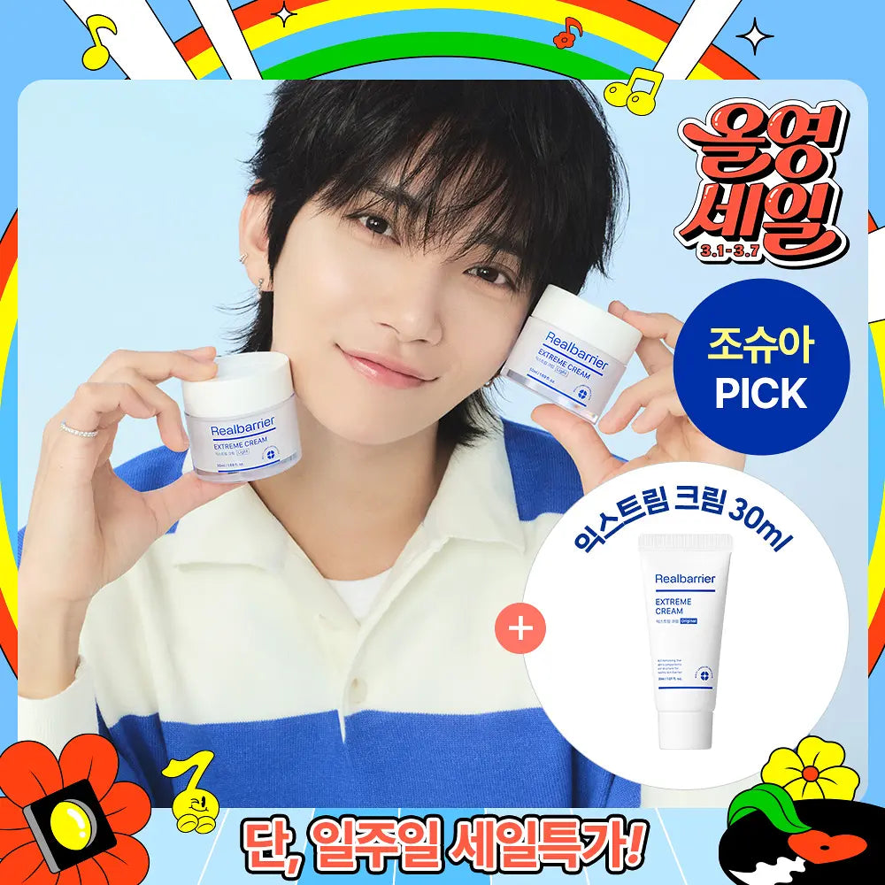 [Seventeen Joshua Pick] Real Barrier Extreme Cream Light 70ml with Gift  (+30ml)