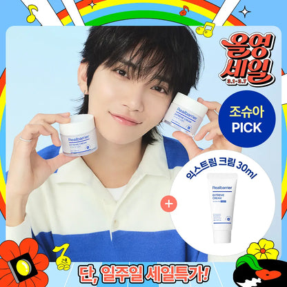 [Seventeen Joshua Pick] Real Barrier Extreme Cream Light 70ml with Gift  (+30ml)