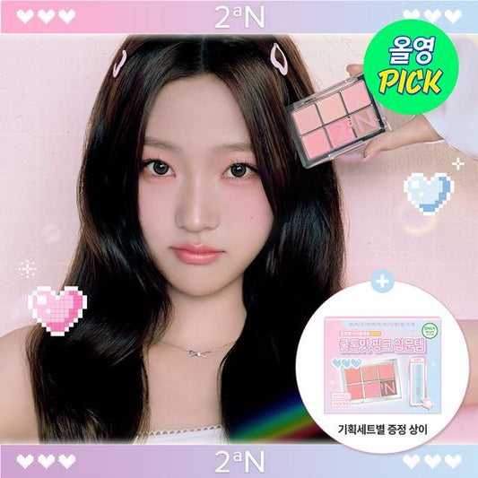 [Hearts to Hearts Pick] 2AN Bellami Eye Palette