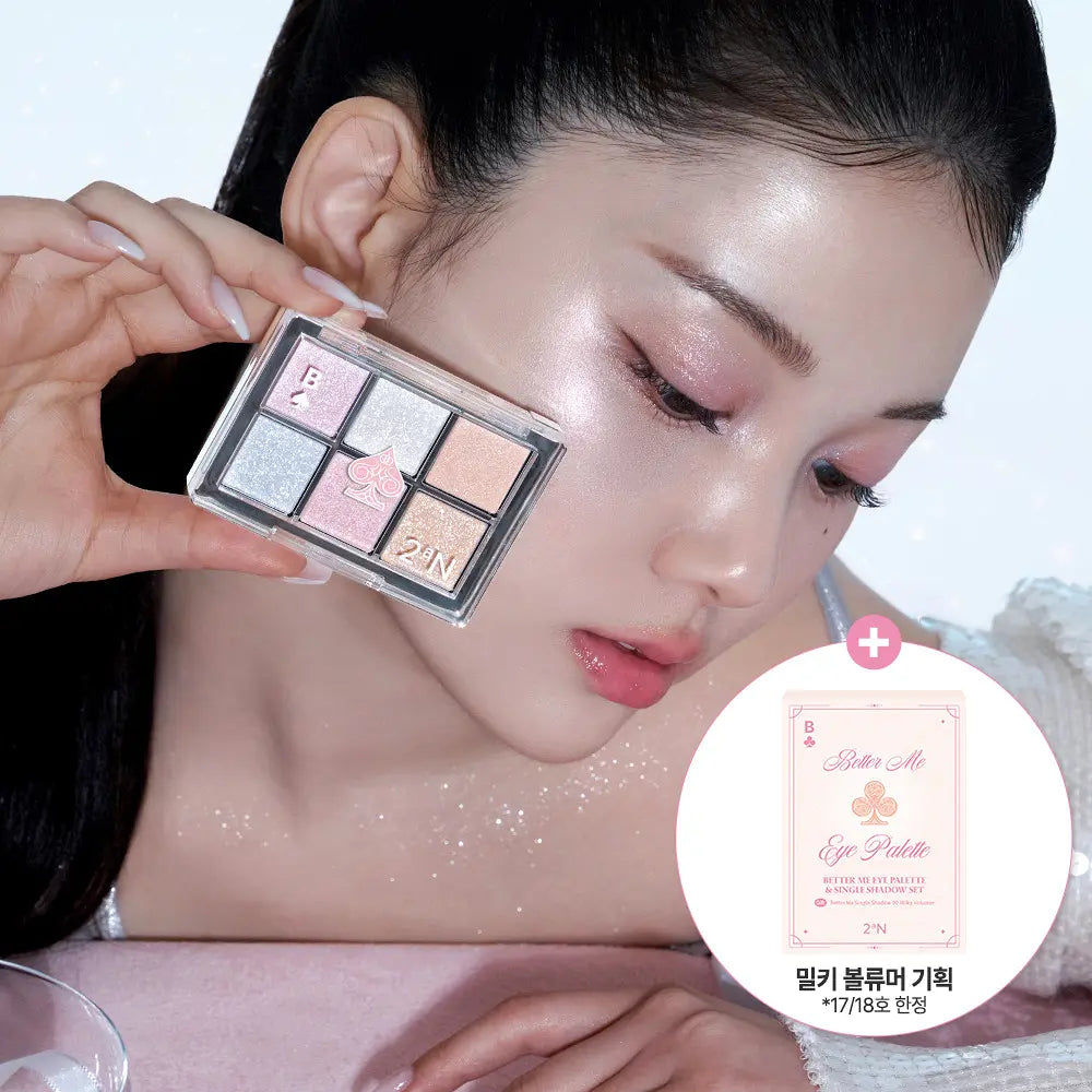 [Holiday Edition] Hearts2Hearts X 2AN Bellami Eye Palette