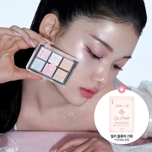 [Holiday Edition] Hearts2Hearts X 2AN Bellami Eye Palette