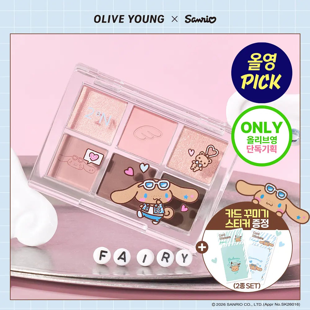 [Sanrio] 2AN Better Me Eye Palette with Gift (+ 2 Types Of Card Stickers)