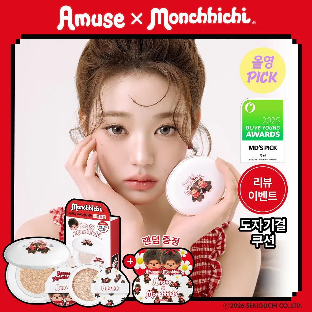 Monchhichi X Amuse Ceramic Skin Perfector Cushion with Gift (Refill + Monchhichi Hair Sheet)