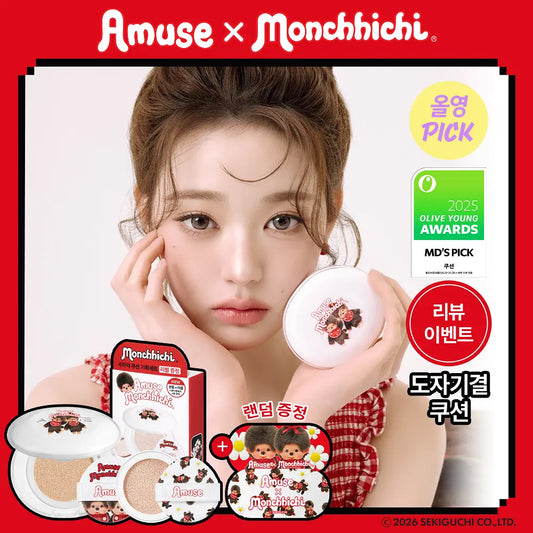 Monchhichi X Amuse Ceramic Skin Perfector Cushion with Gift (Refill + Monchhichi Hair Sheet)