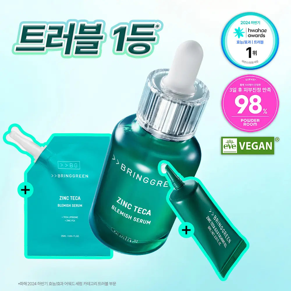 [Alpha Drive One Pick] Bring Green Zinc Teca Trouble Serum Collaboration Plan