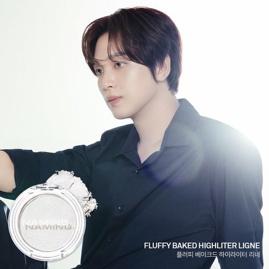 [NCT Haechan Pick] Naming Fluffy Baked Highlighter