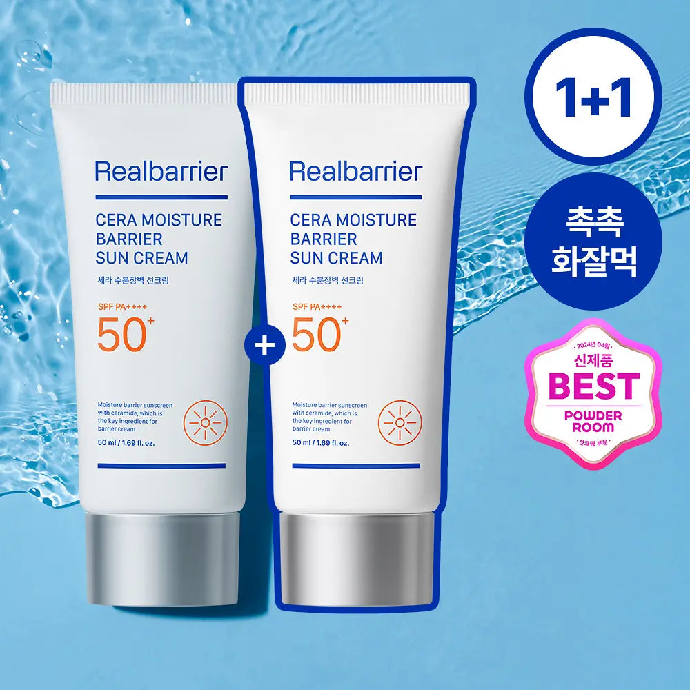 [Seventeen Joshua Pick] Real Barrier Cera Moisture Barrier Sunscreen 50ml with Gift (1+1 Promotion)