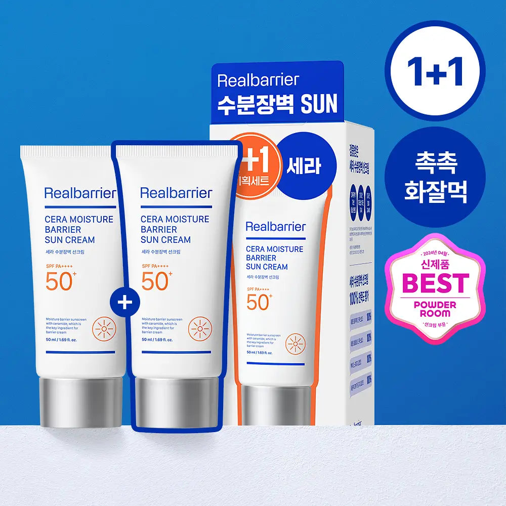 [Seventeen Joshua Pick] Real Barrier Cera Moisture Barrier Sunscreen 50ml with Gift (1+1 Promotion)