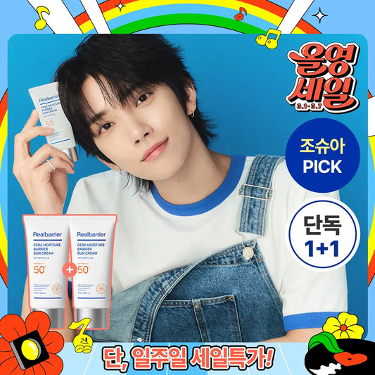 [Seventeen Joshua Pick] Real Barrier Cera Moisture Barrier Sunscreen 50ml with Gift (1+1 Promotion)