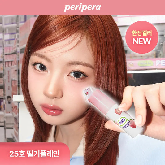 Peripera Ink Glasting Lip Gloss 4.5ml with Gift (+ Yogurt Figure)