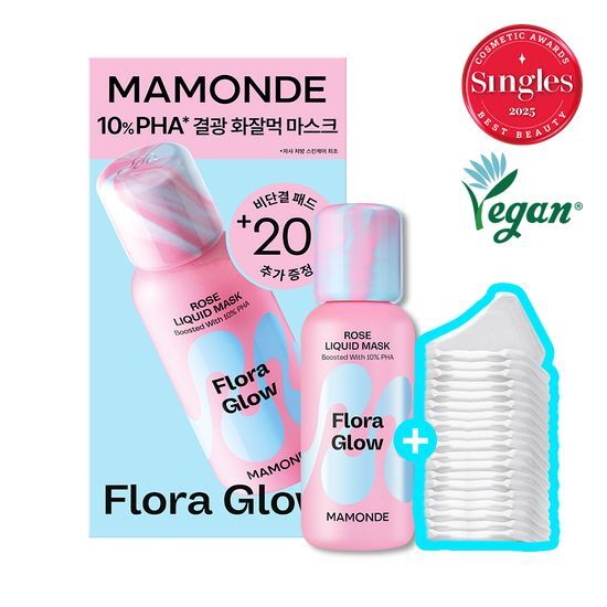 [Aespa Winter Pick] Mamonde Flora Glow Rose Liquid Mask 80ml Plan