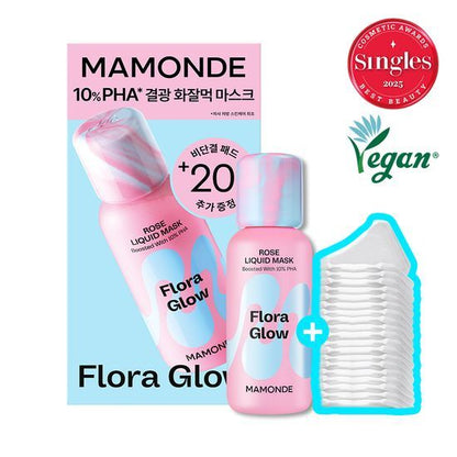 [Aespa Winter Pick] Mamonde Flora Glow Rose Liquid Mask 80ml Plan